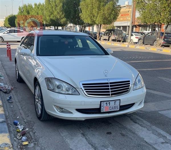 مرسيدس بنز S-Class 2008 للبيع في العراق - المشخاب